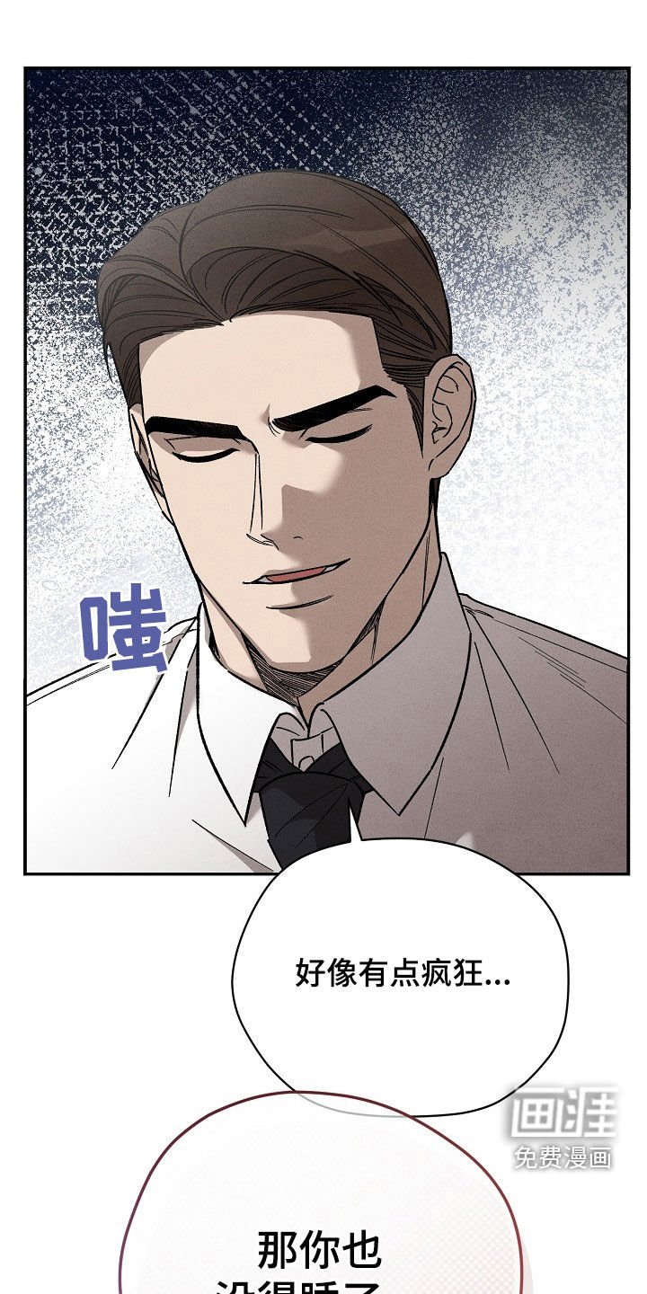 第27章：哄睡