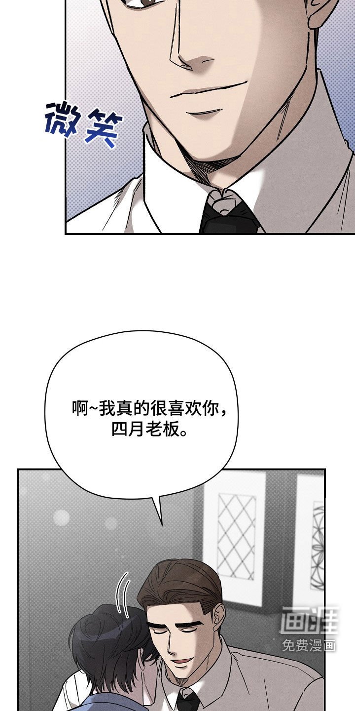 第27章：哄睡