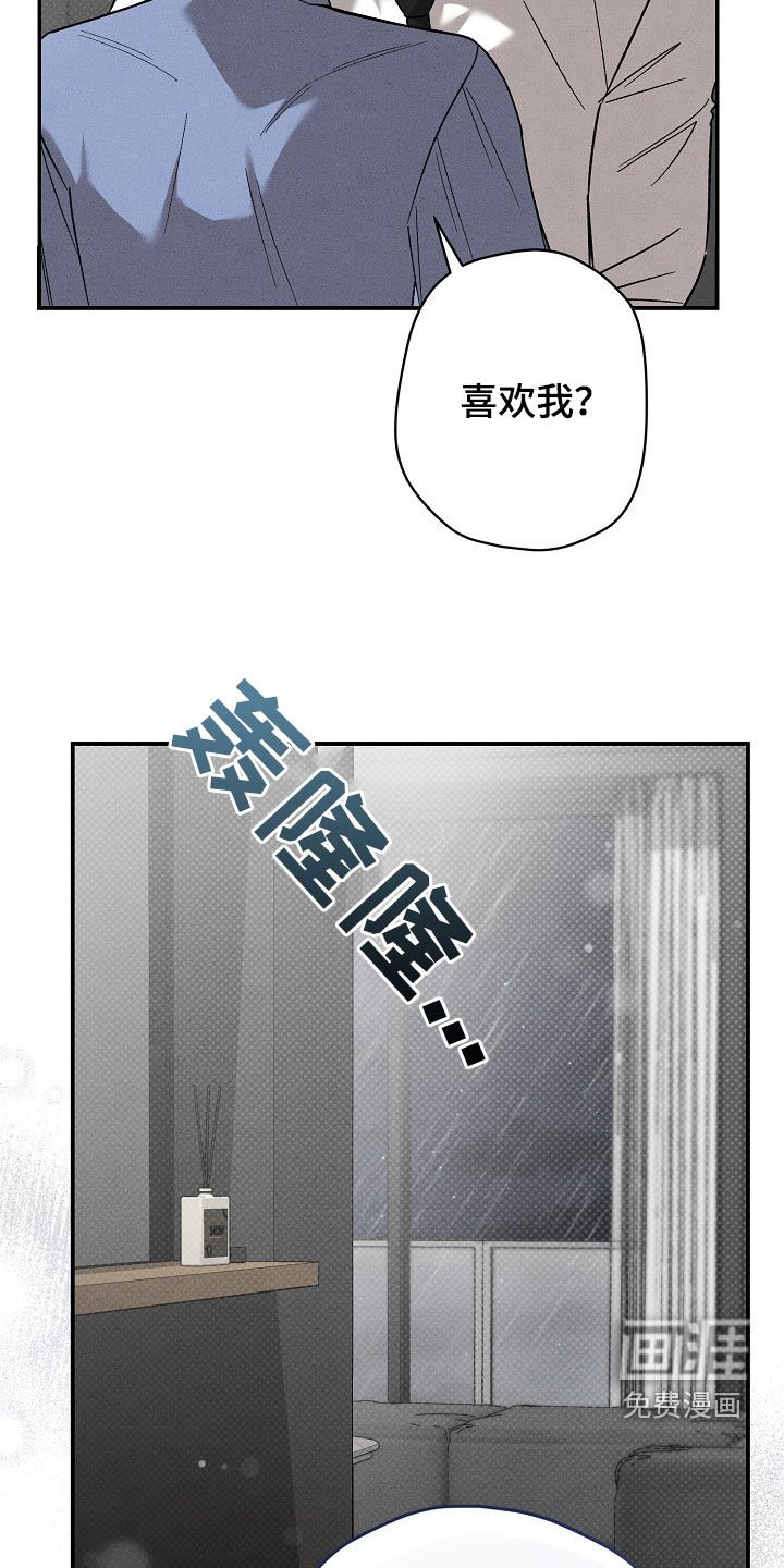 第27章：哄睡