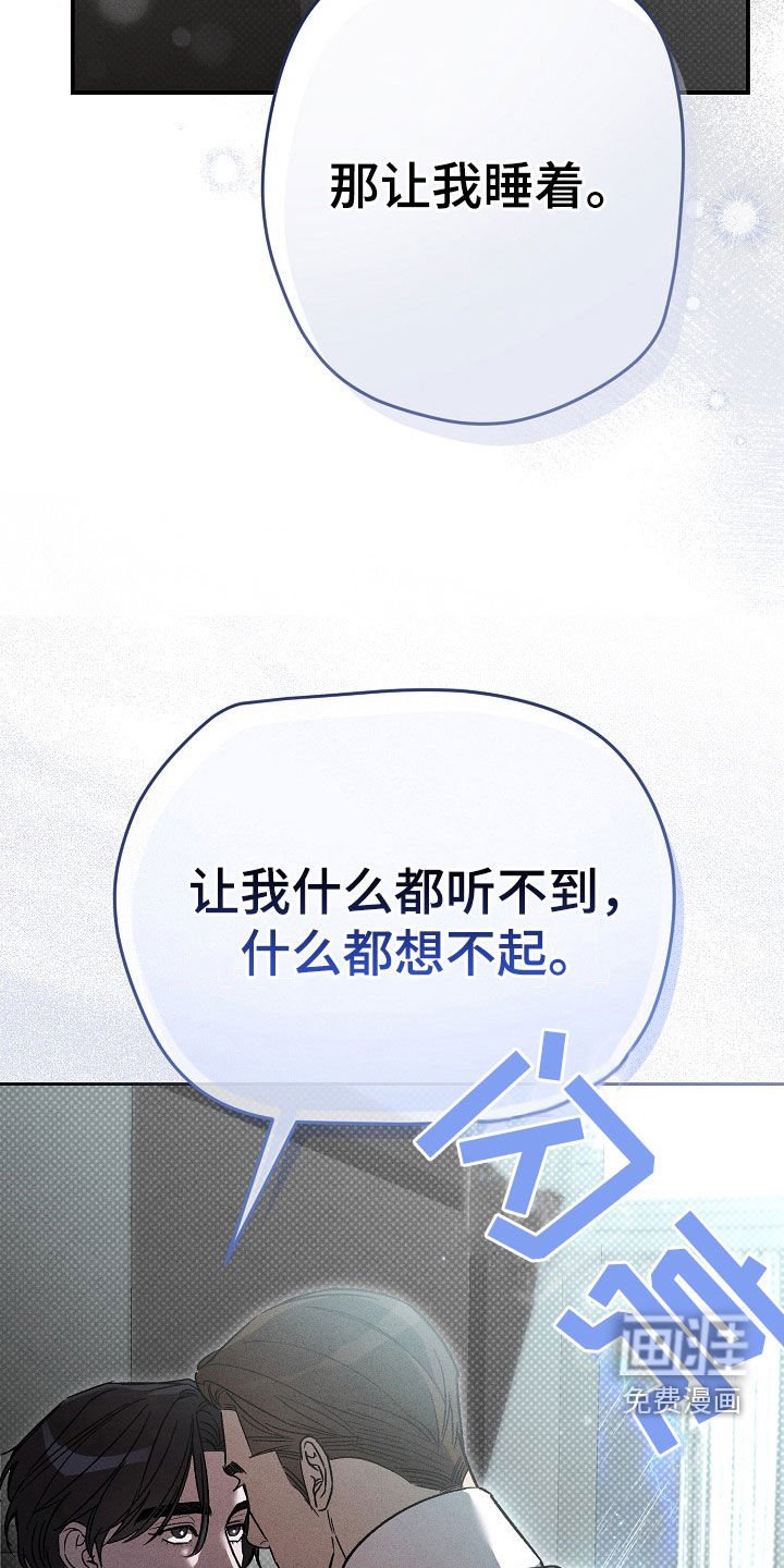 第27章：哄睡