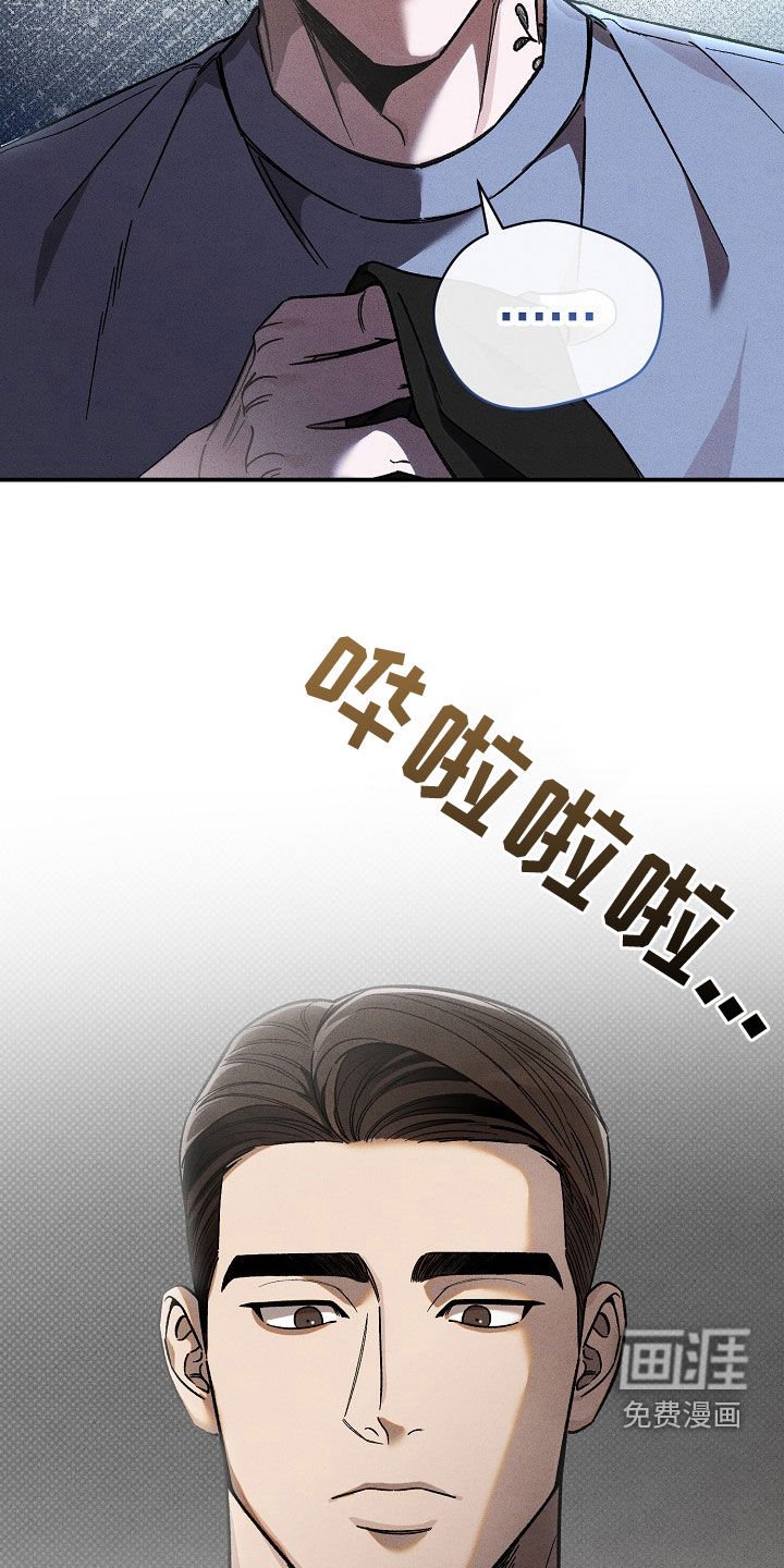 第27章：哄睡