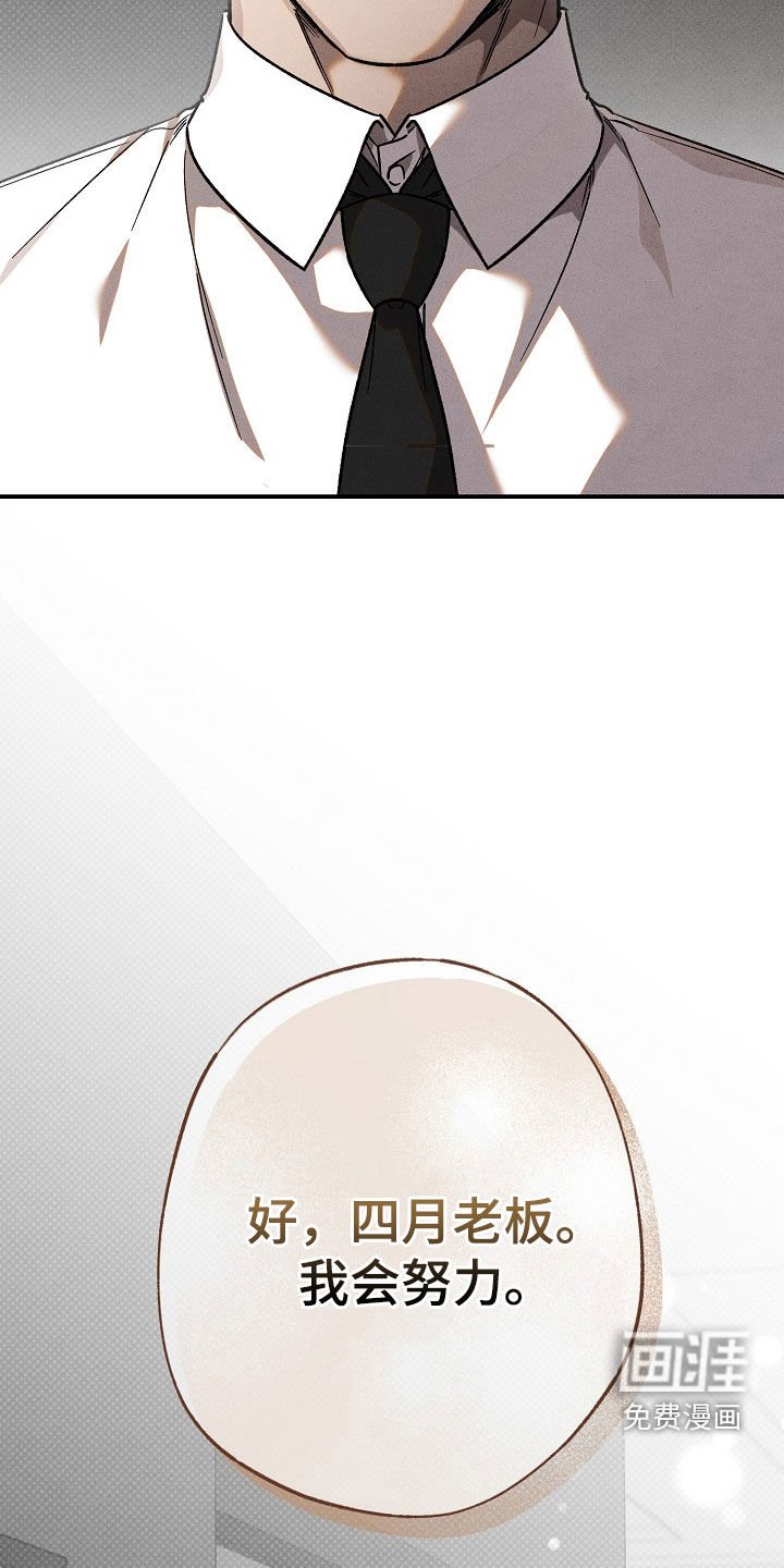 第27章：哄睡
