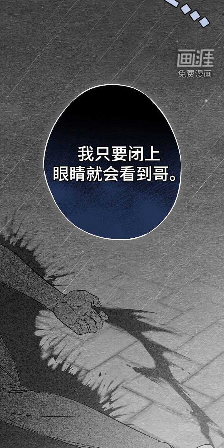 第27章：哄睡