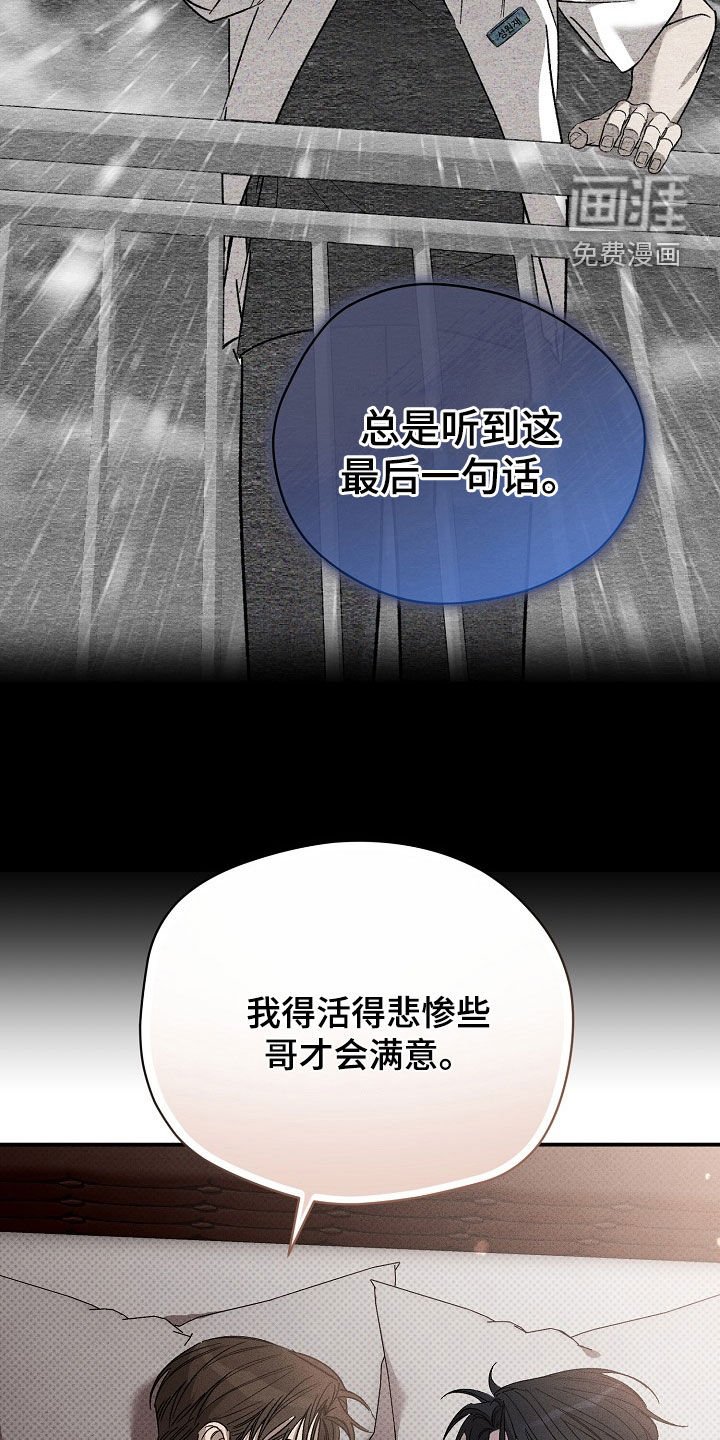 第27章：哄睡
