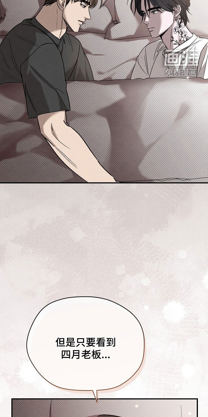 第27章：哄睡