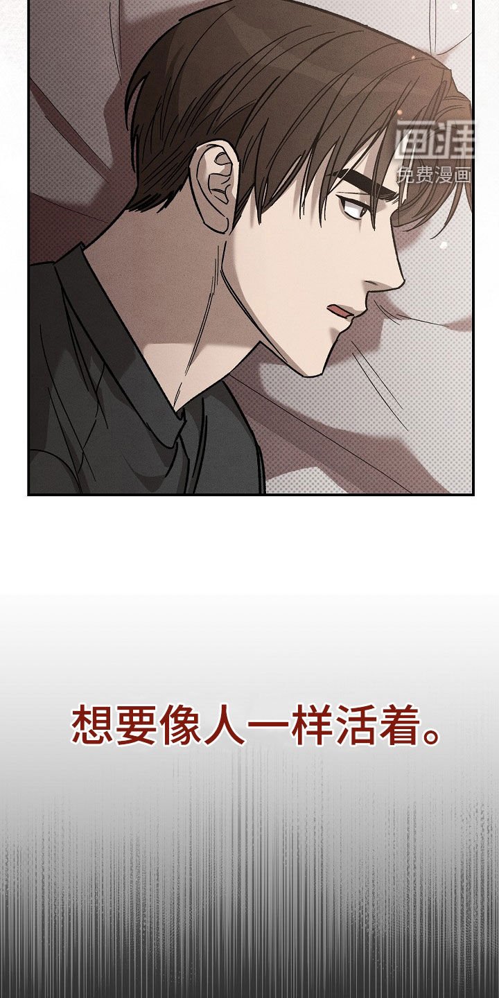 第27章：哄睡