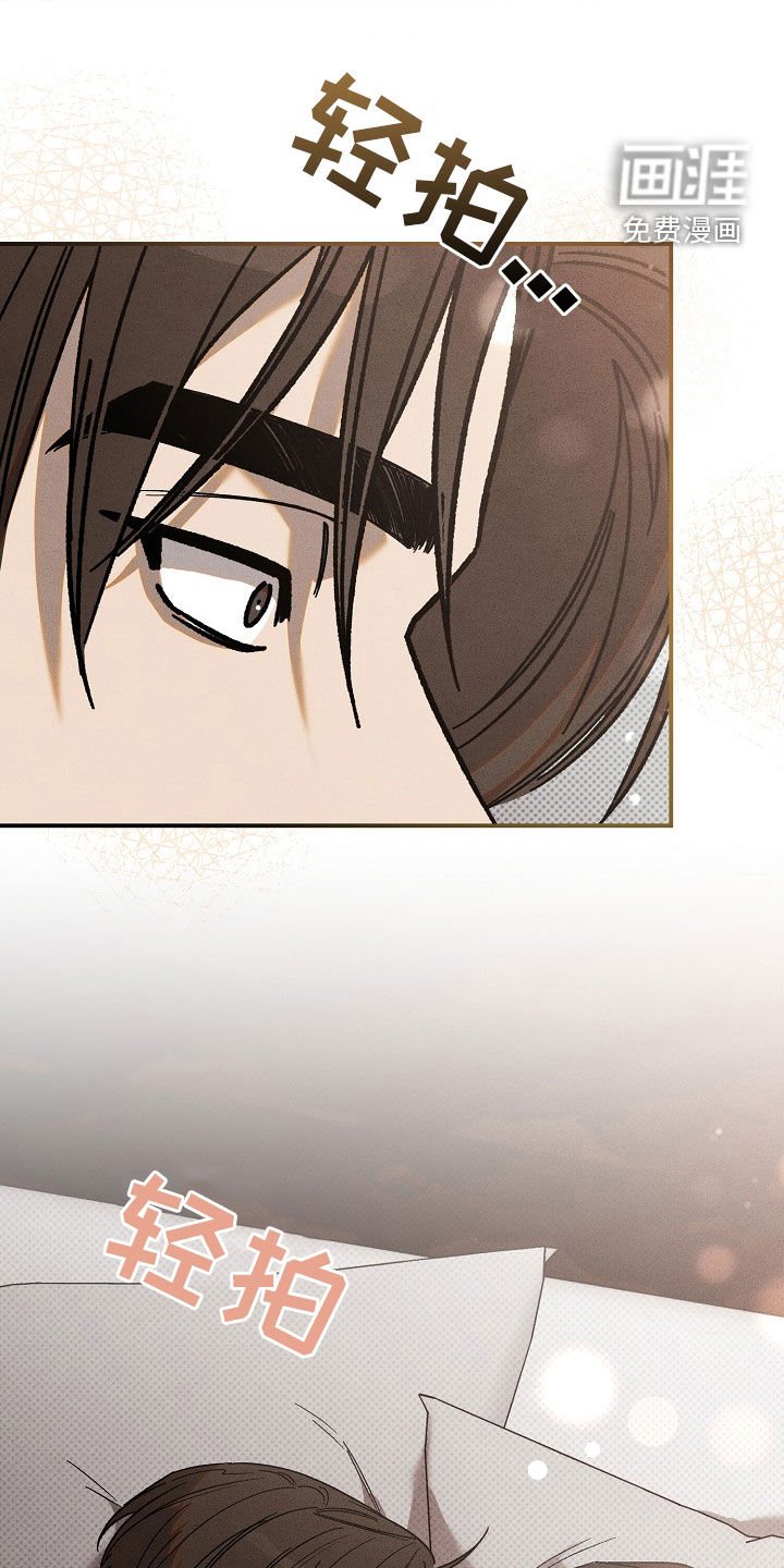 第27章：哄睡