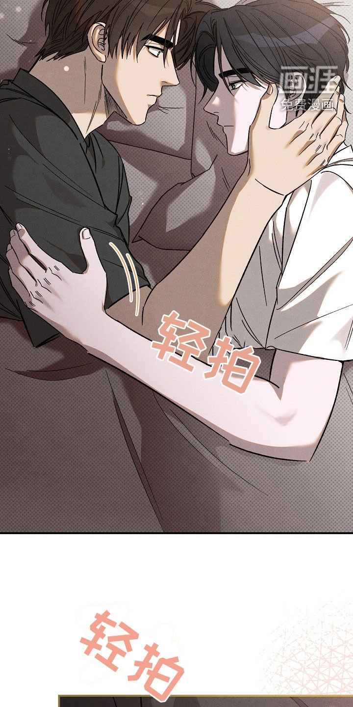 第27章：哄睡