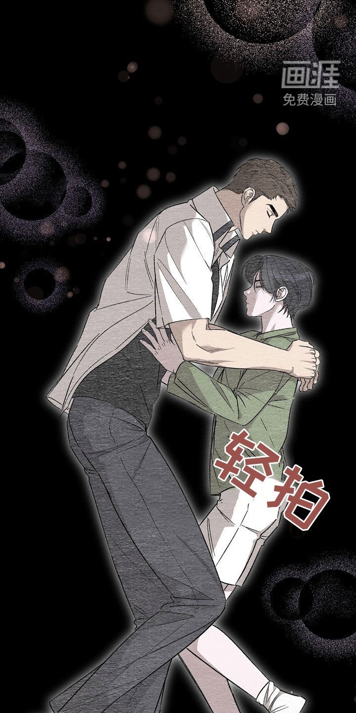 第27章：哄睡