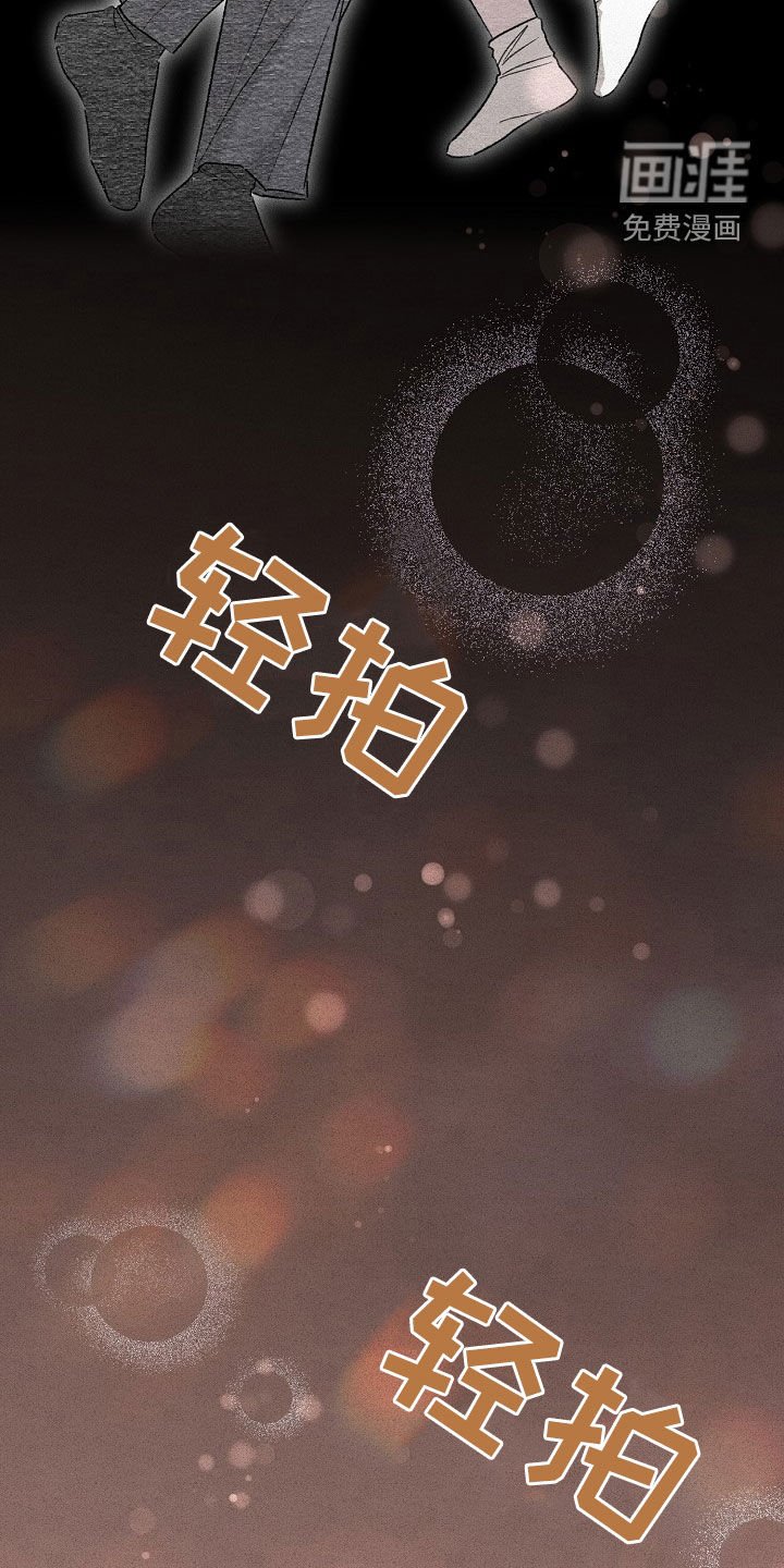 第27章：哄睡