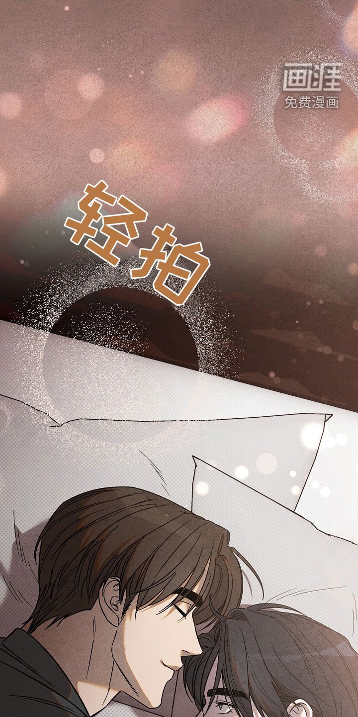 第27章：哄睡