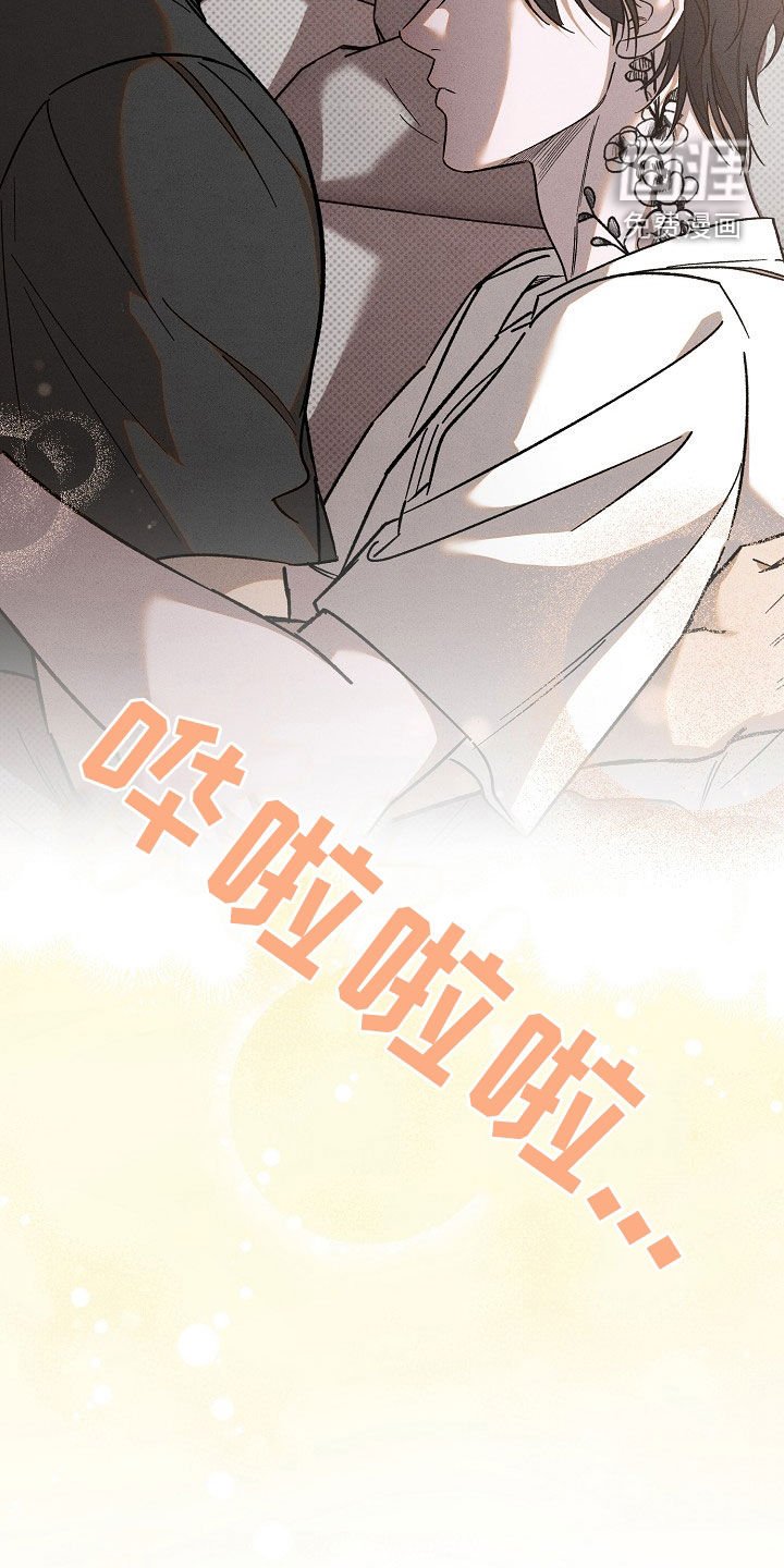 第27章：哄睡