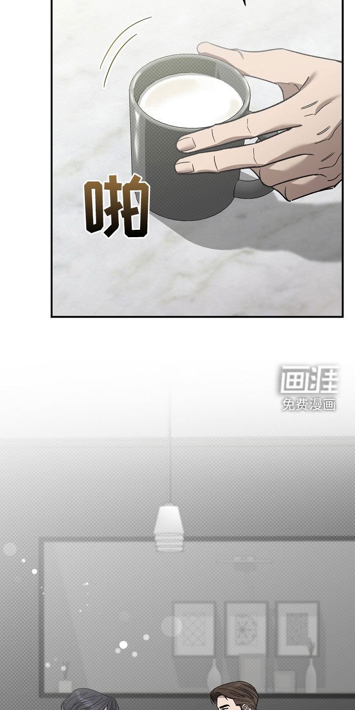 第28章：疯子