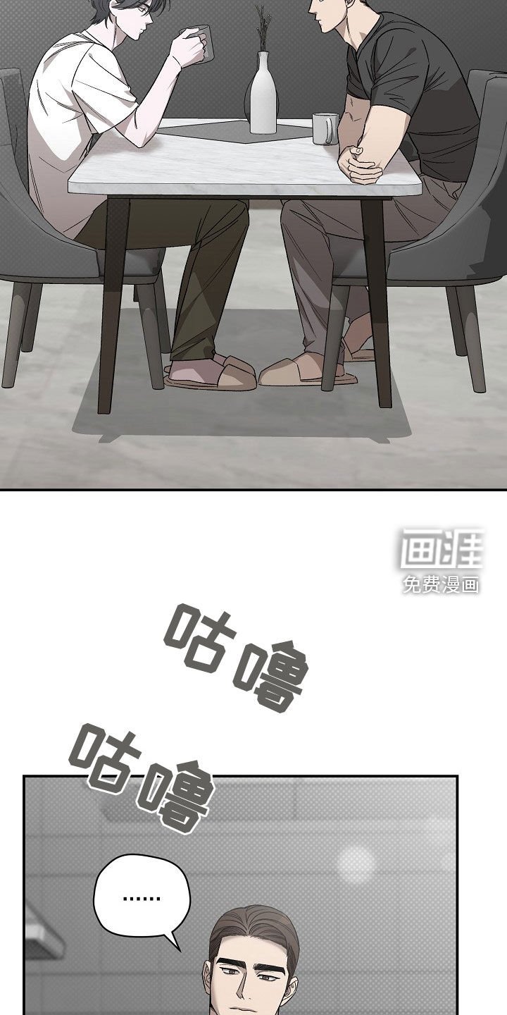 第28章：疯子