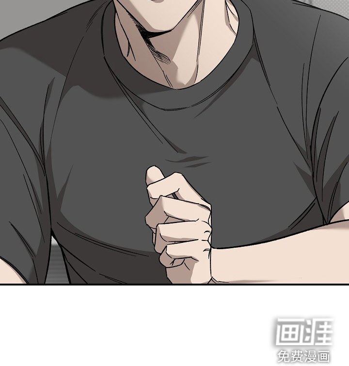 第28章：疯子