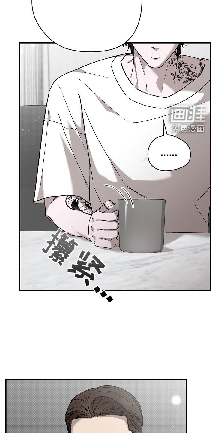 第28章：疯子