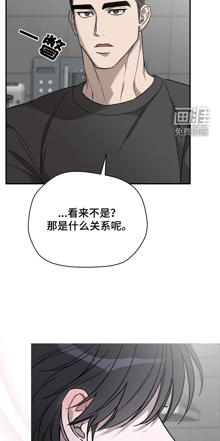 第28章：疯子