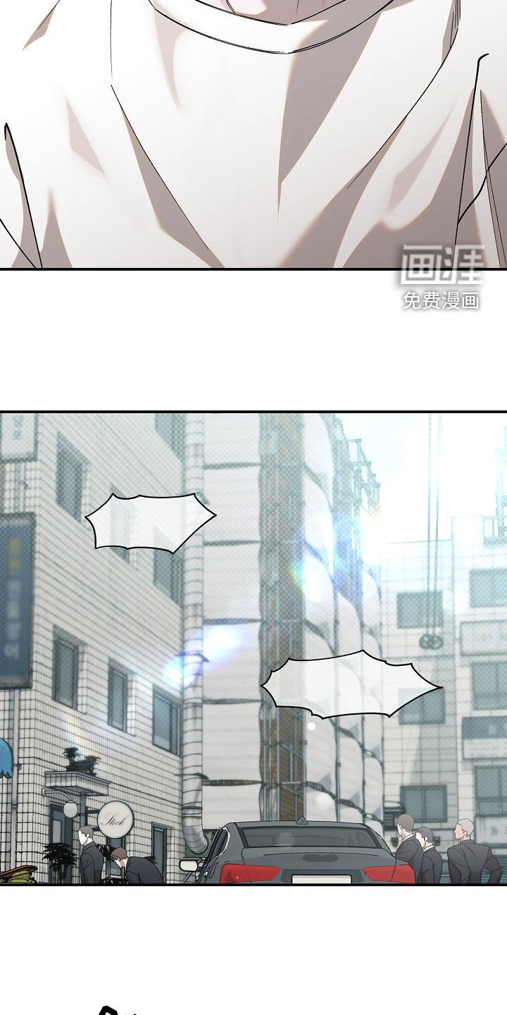 第28章：疯子