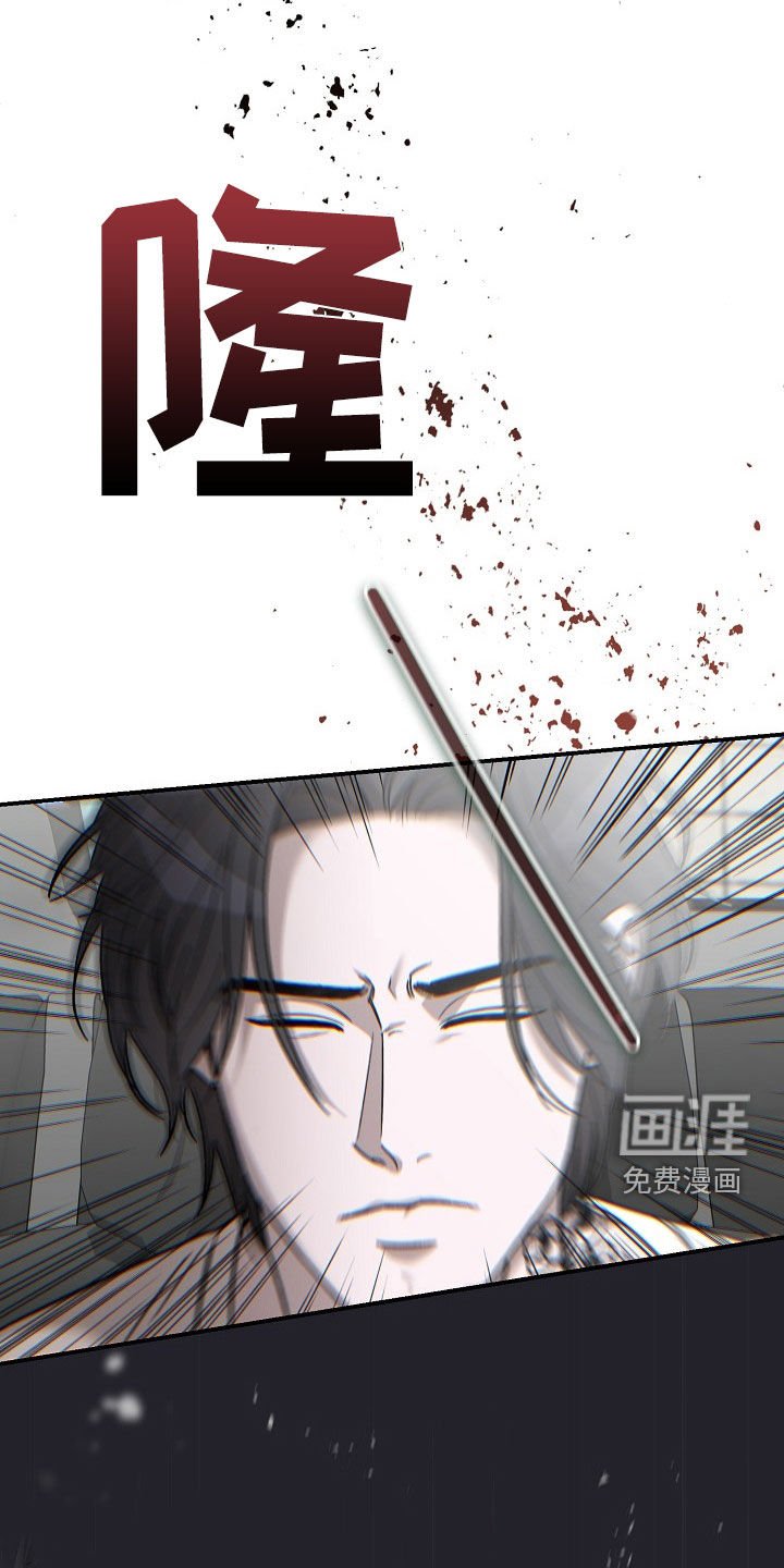 第28章：疯子