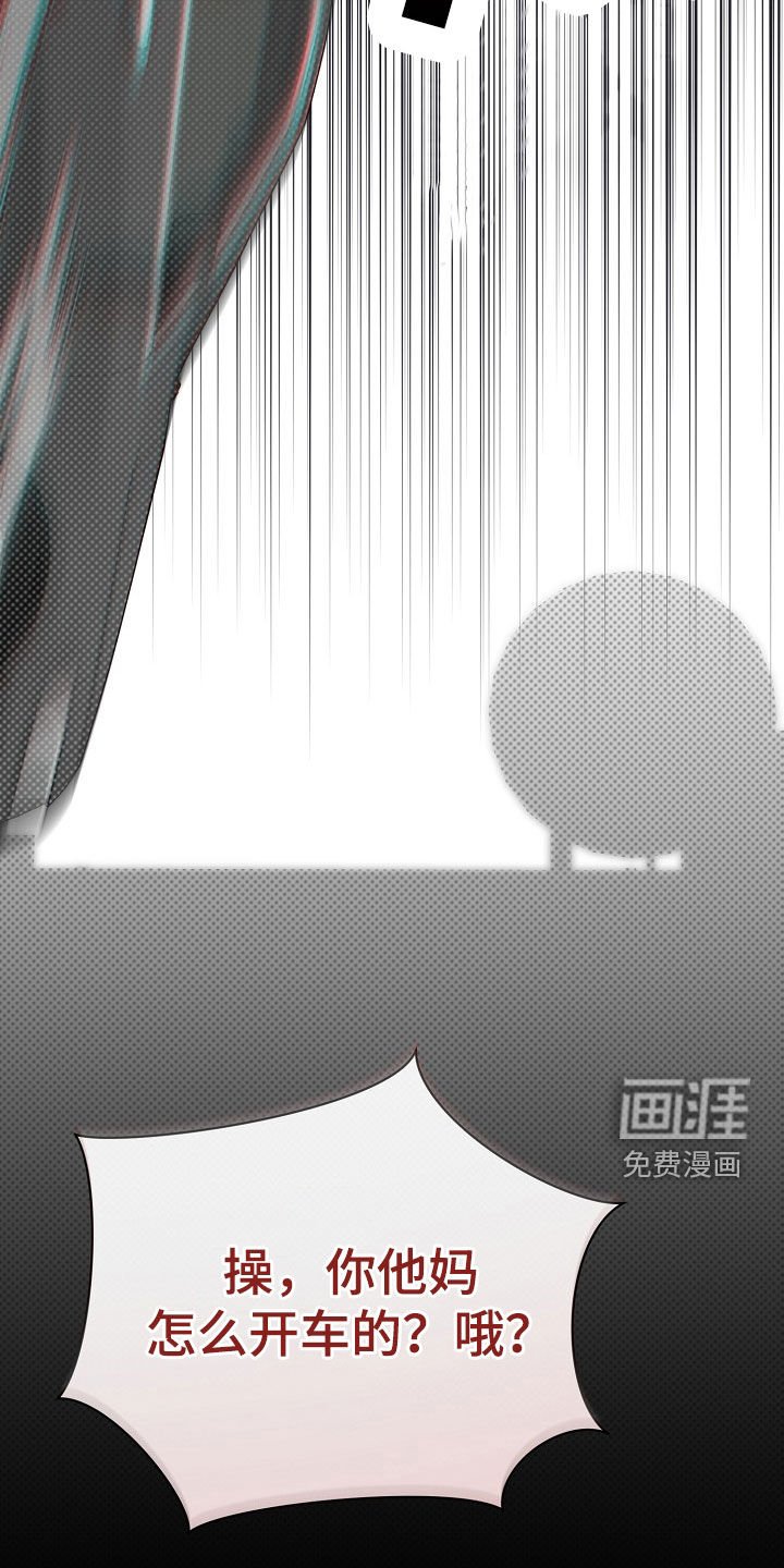 第28章：疯子