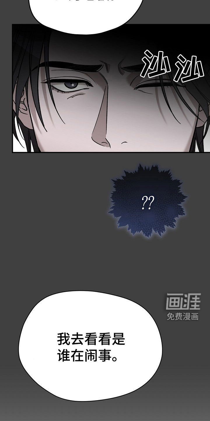 第28章：疯子