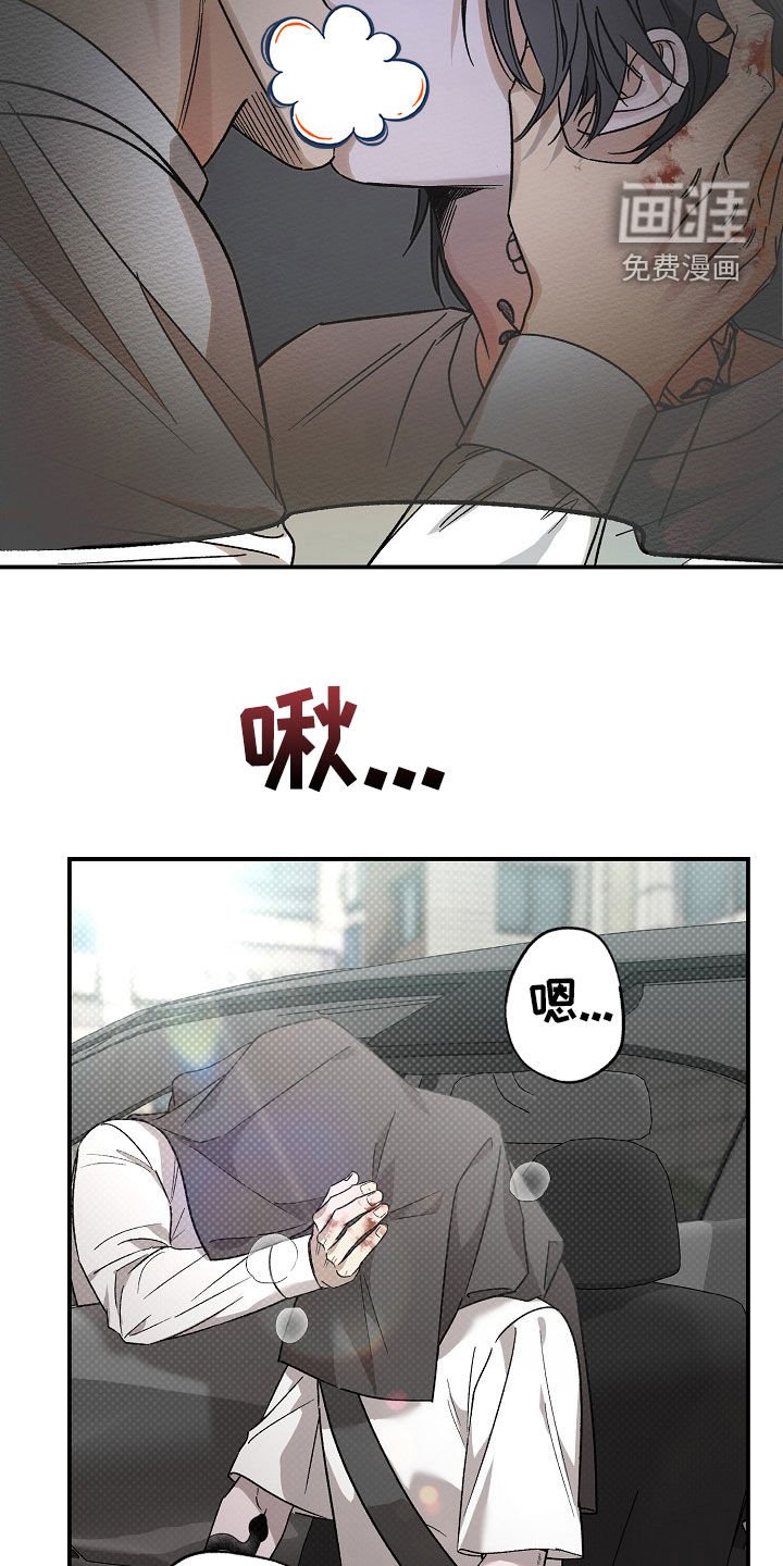 第29章：记住我的名字