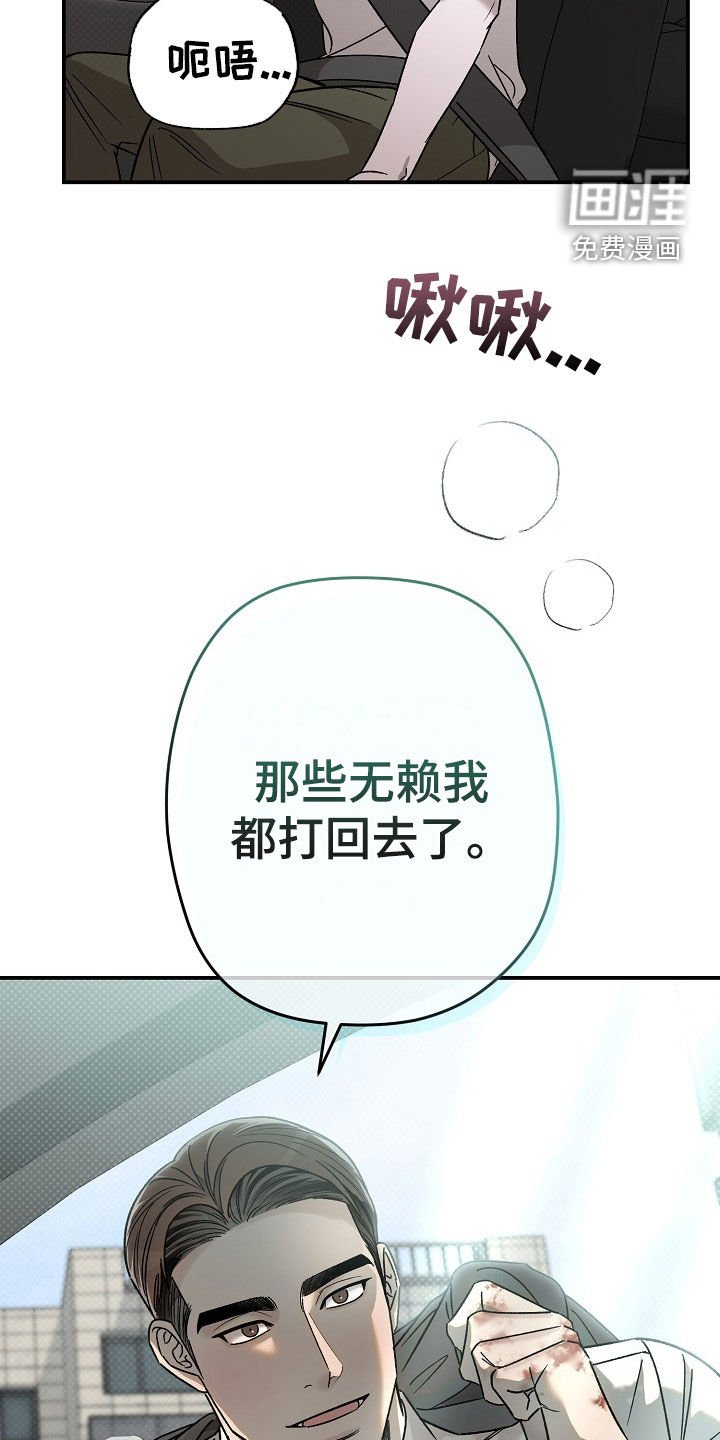 第29章：记住我的名字