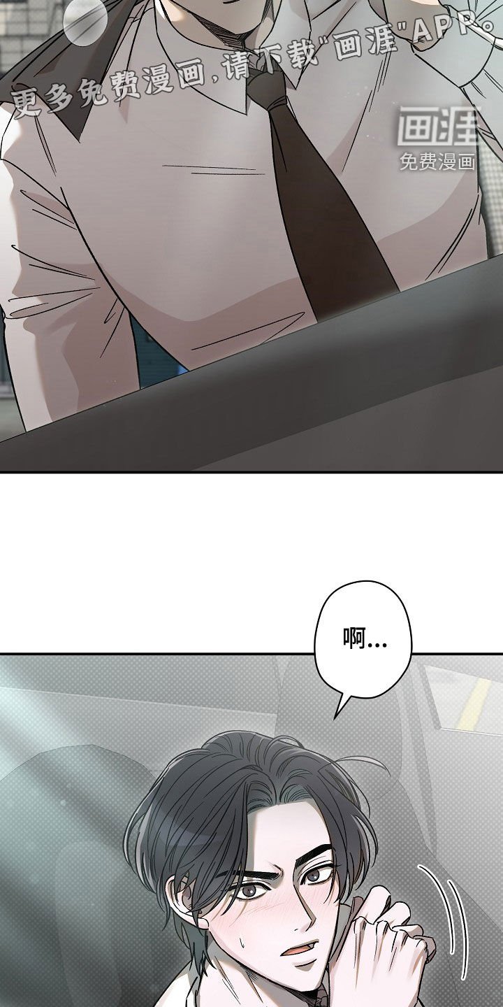 第29章：记住我的名字