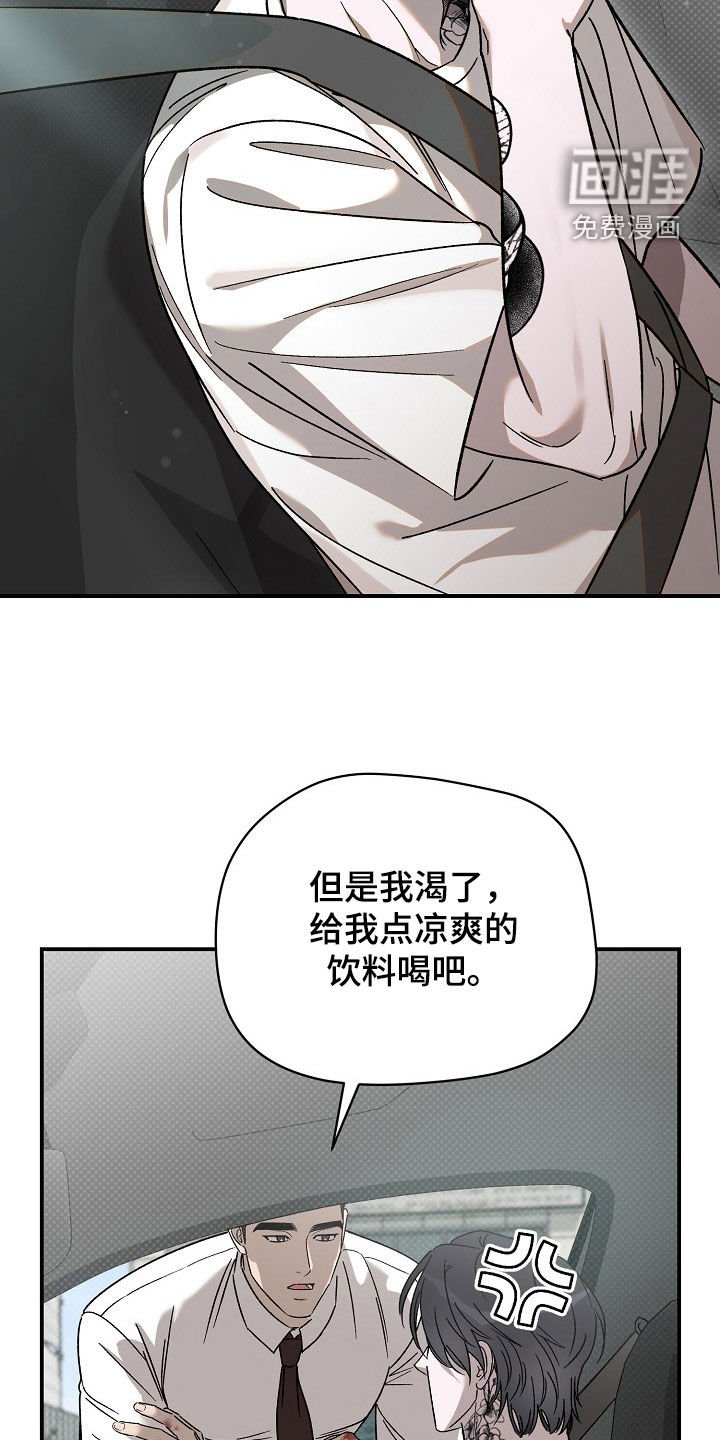 第29章：记住我的名字