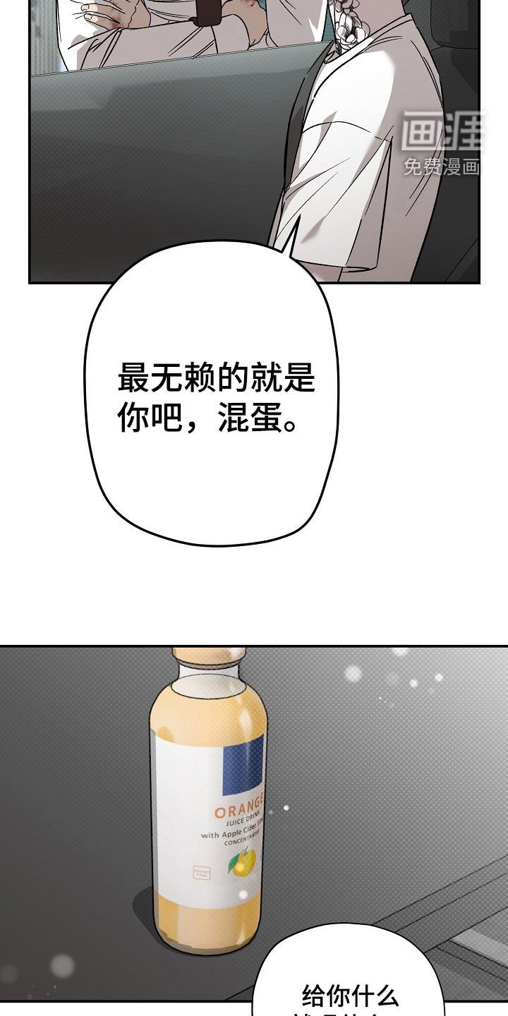 第29章：记住我的名字