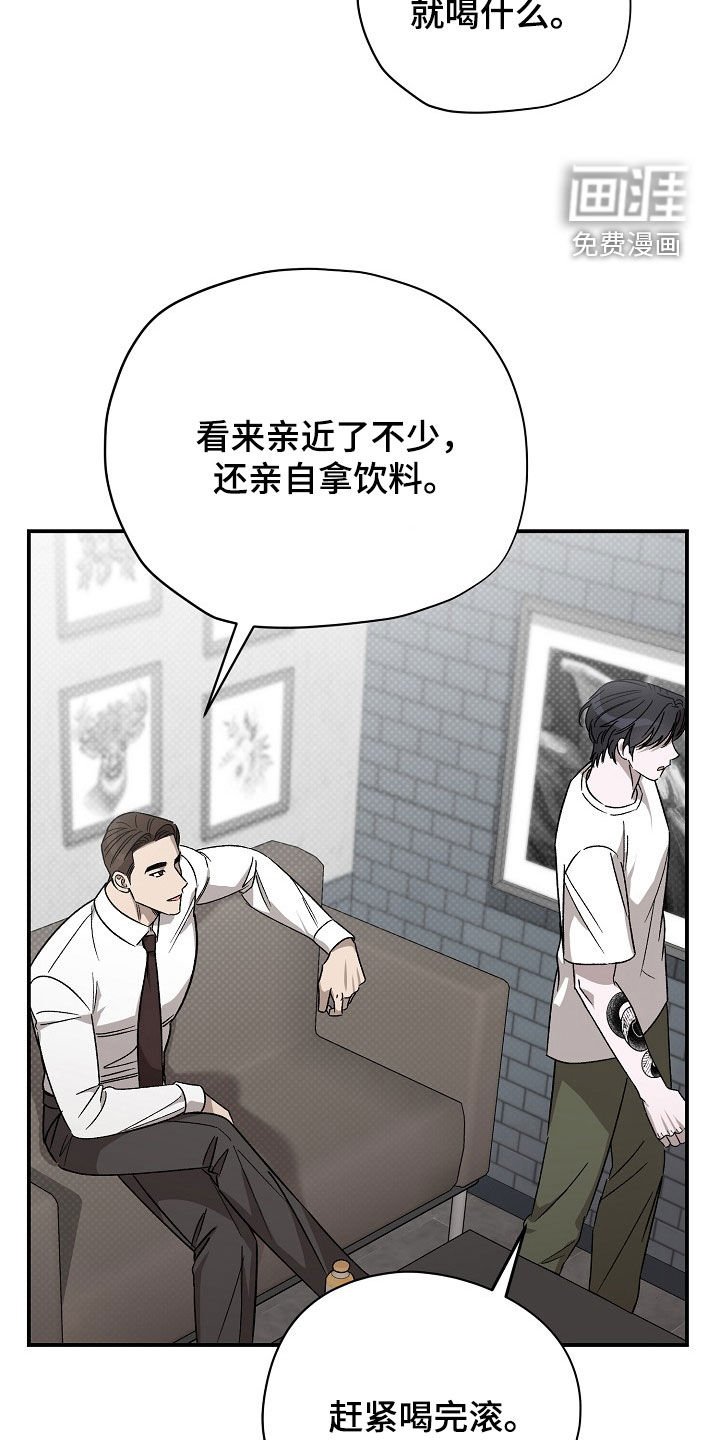第29章：记住我的名字