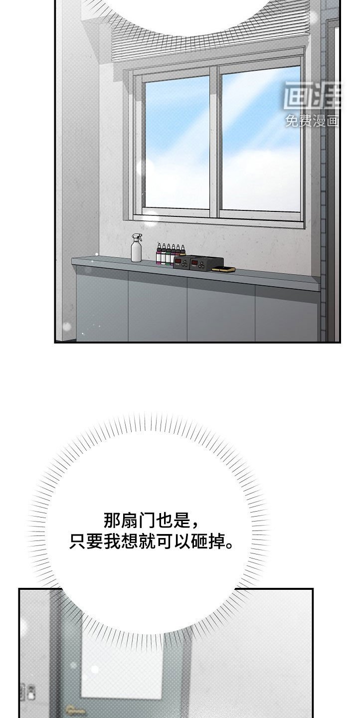第29章：记住我的名字