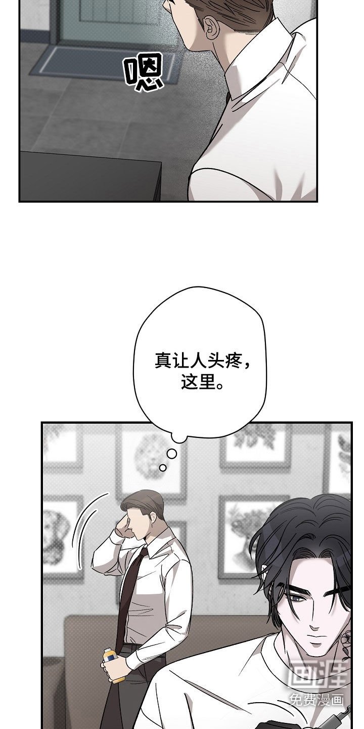 第29章：记住我的名字