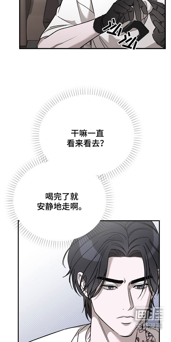 第29章：记住我的名字