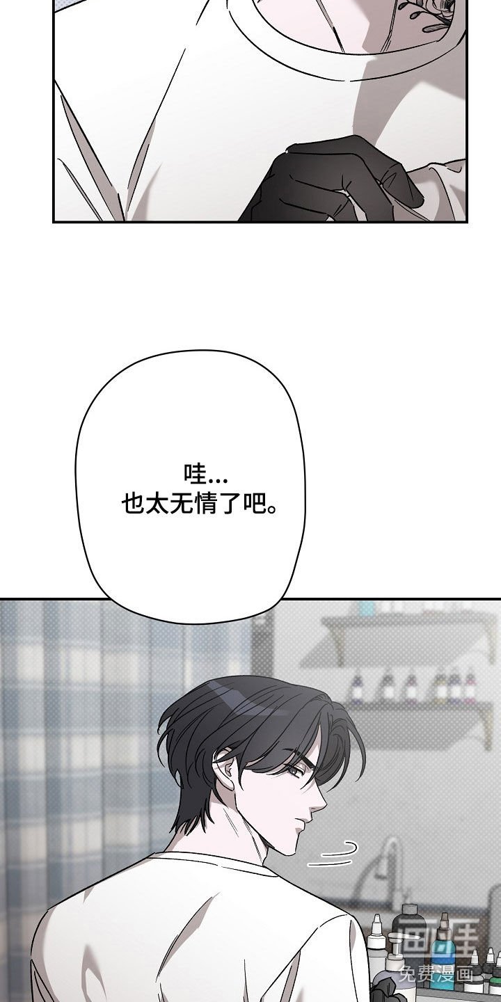 第29章：记住我的名字