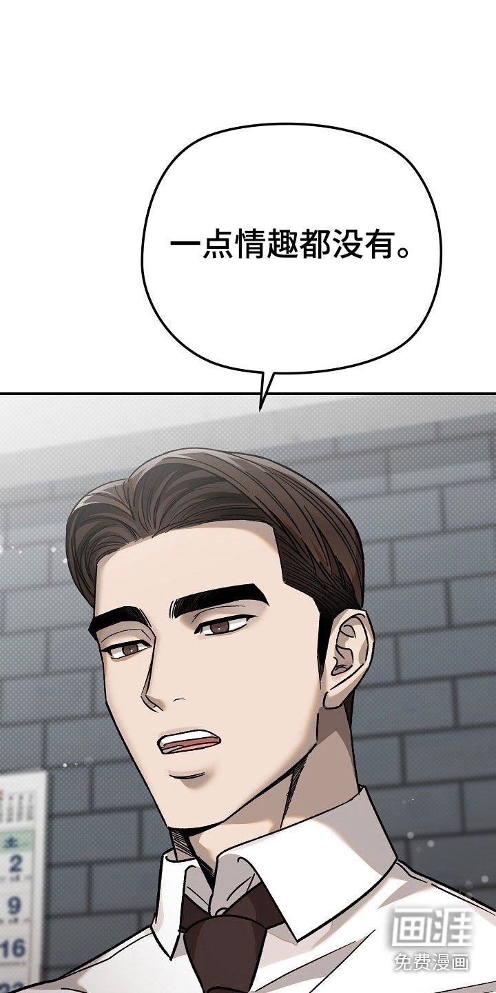 第29章：记住我的名字