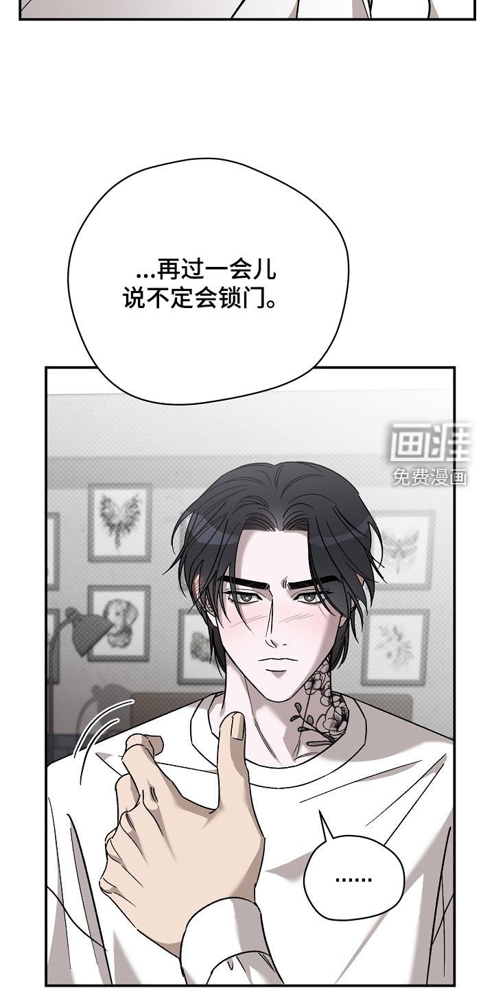 第29章：记住我的名字
