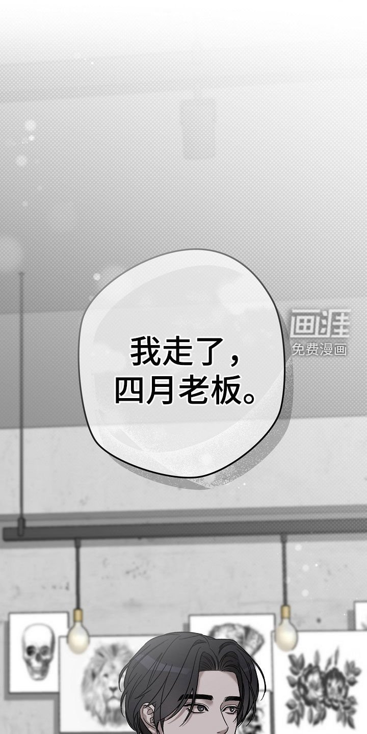第29章：记住我的名字
