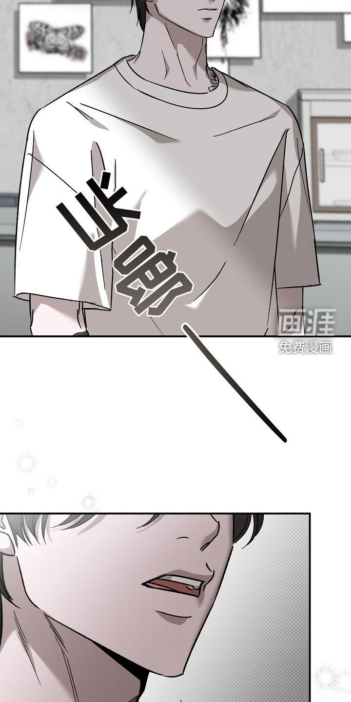 第29章：记住我的名字
