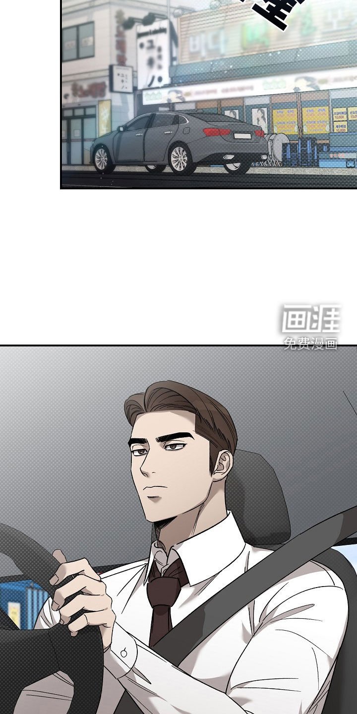 第29章：记住我的名字