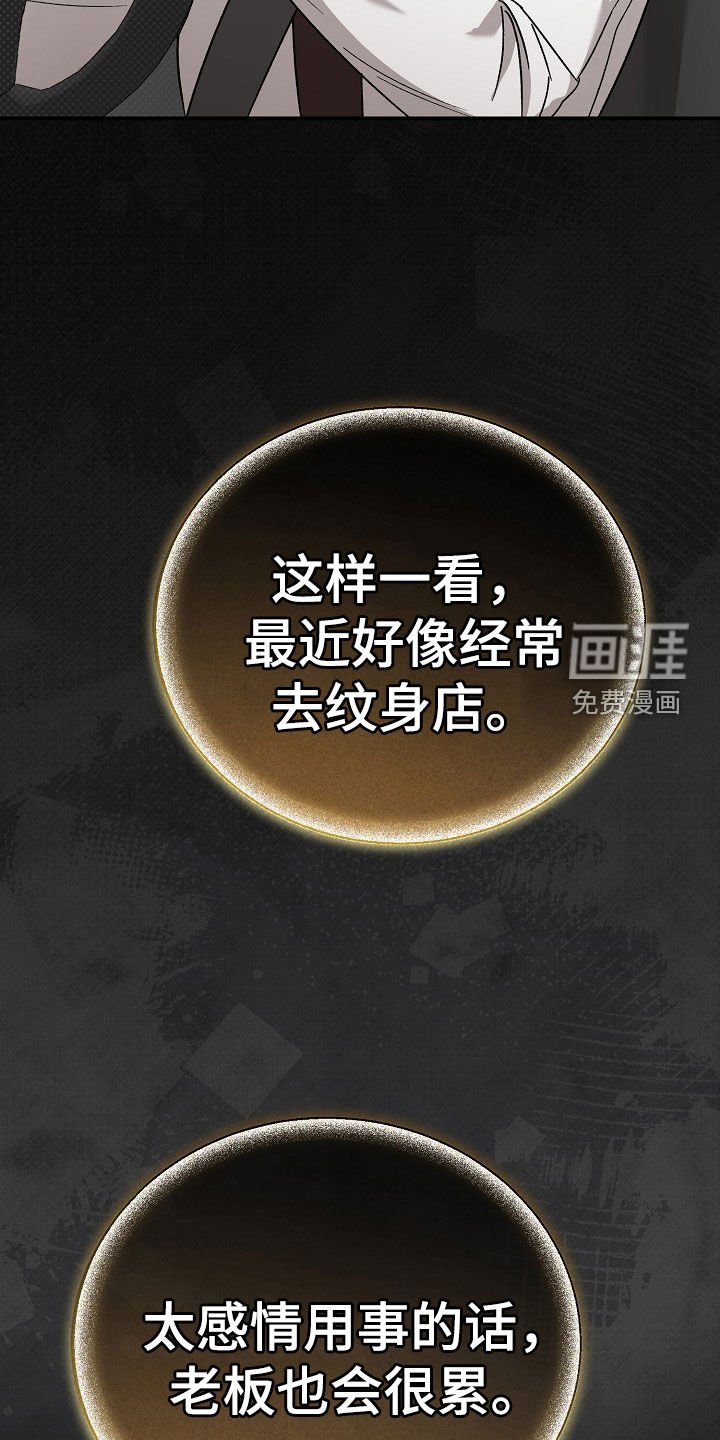 第29章：记住我的名字
