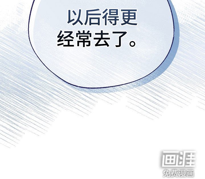 第29章：记住我的名字