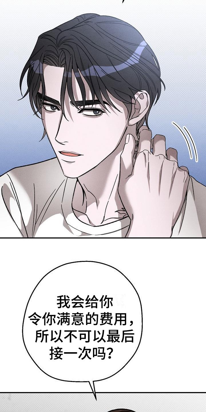 第3章：名片
