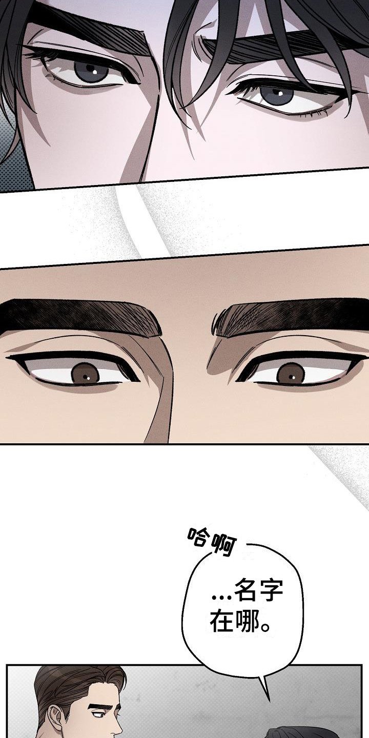 第3章：名片