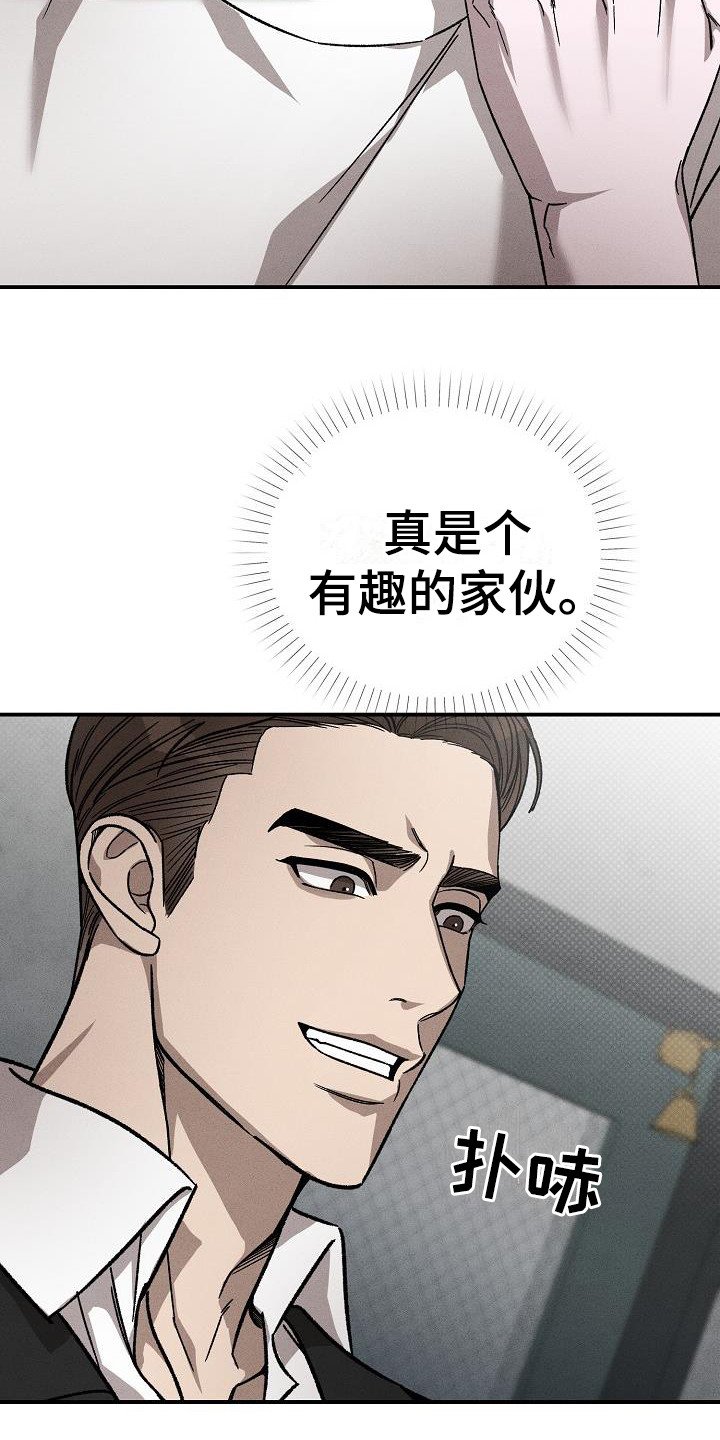 第3章：名片
