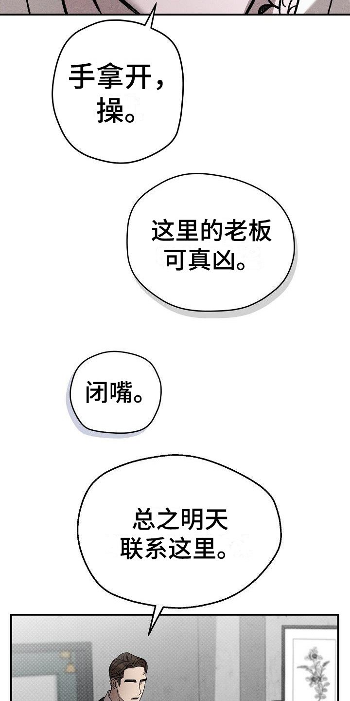 第3章：名片