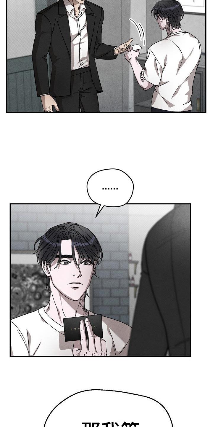 第3章：名片