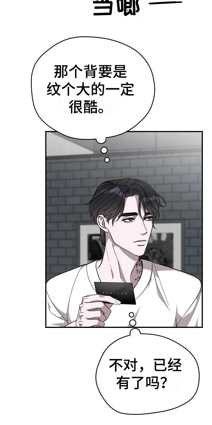 第3章：名片