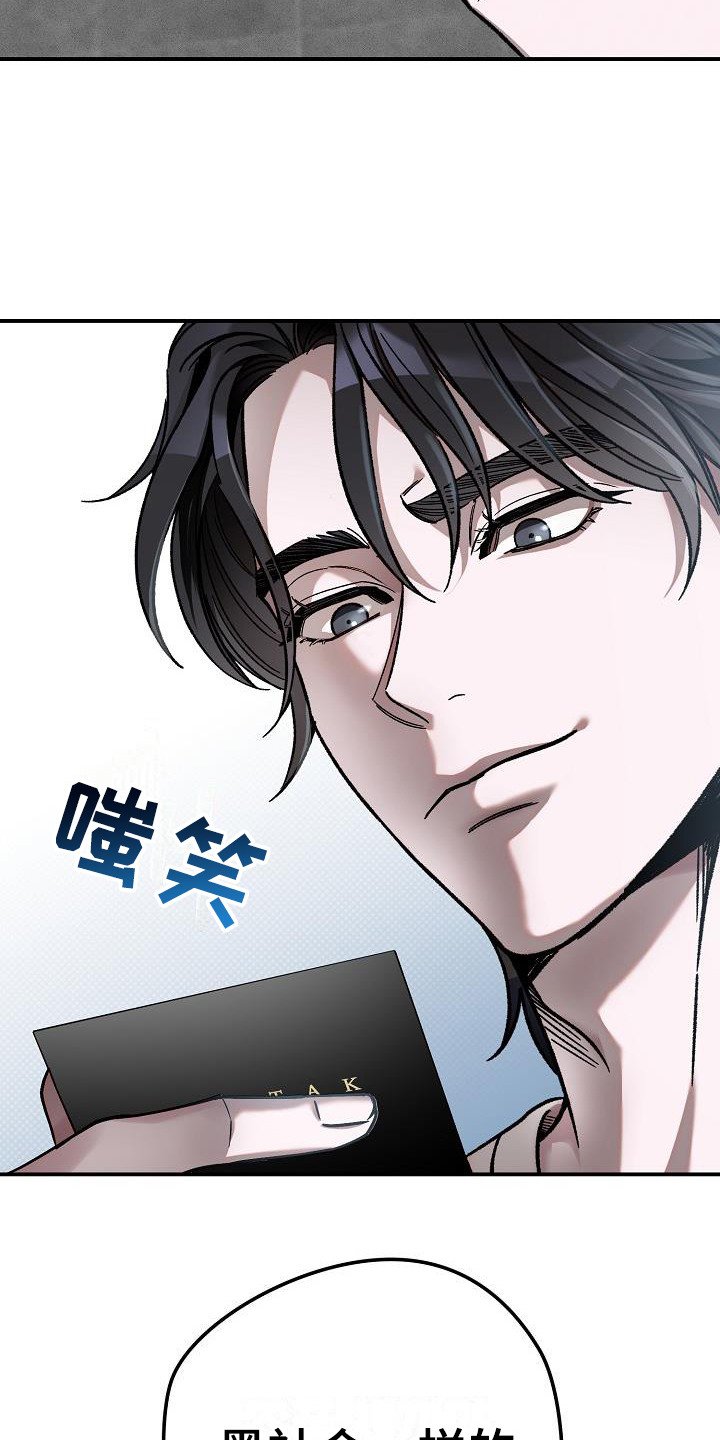 第3章：名片