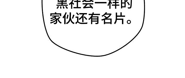 第3章：名片